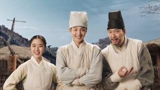 مسلسل  بونج، الطبيب النفسي في جوسون Poong the Joseon Psychiatrist 2 الموسم الثاني الحلقة 1 مترجمة HD