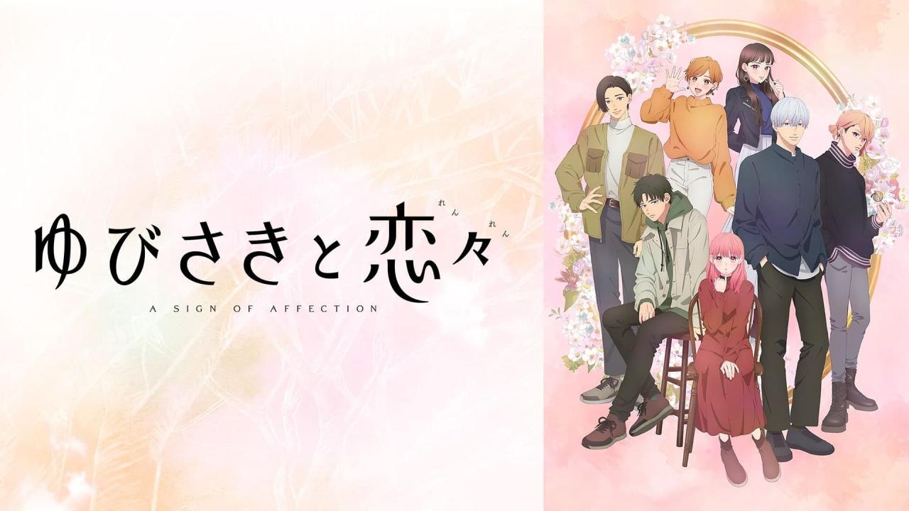 انمي Yubisaki to Renren الموسم الاول مترجم