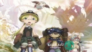 انمي Made in Abyss: Retsujitsu no Ougonkyou  مترجم