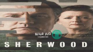 مسلسل Sherwood الموسم الاول الحلقة 4 مترجمة HD
