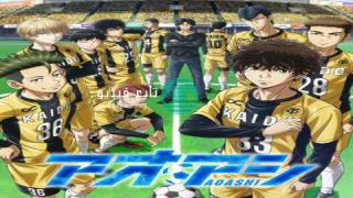 انمي Ao Ashi الحلقة 5 مترجمة HD