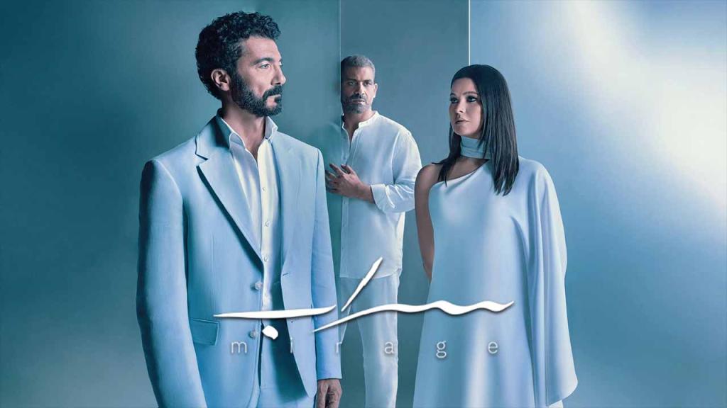 مسلسل سراب الحلقة 8 الثامنة HD