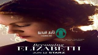 مسلسل Becoming Elizabeth الموسم الاول الحلقة 3 مترجمة HD