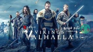 مسلسل Vikings: Valhalla الموسم الثاني مترجم