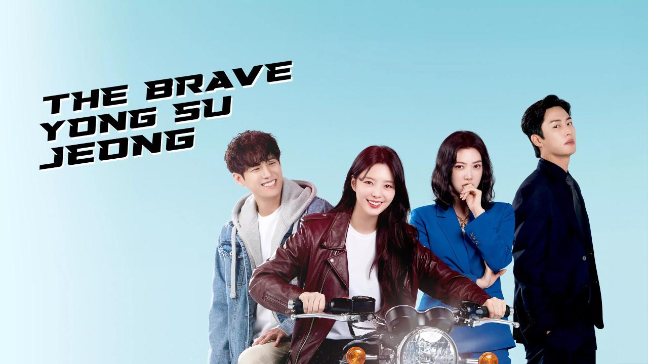 مسلسل الشجاعة يونغ سو جيونغ The Brave Yong Su Jeong الحلقة 1 الاولى مترجمة HD