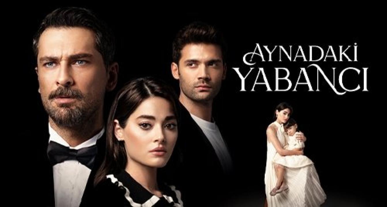 مسلسل غريب في المرآة الحلقة 7 السابعة مترجمة والاخيرة