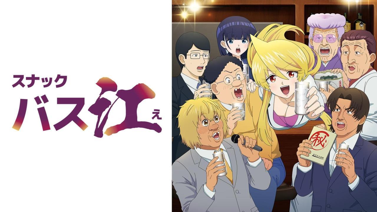 انمي Snack Basue الموسم الاول مترجم