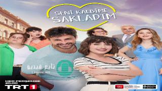 مسلسل اخفيتك في قلبي الحلقة 3 مترجمة HD
