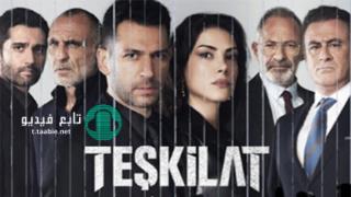 مسلسل المنظمة 6 الحلقة 185 مترجمة HD