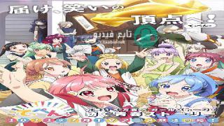 انمي !!!!!!!!!!!!!!!Teppen الموسم الاول مترجم