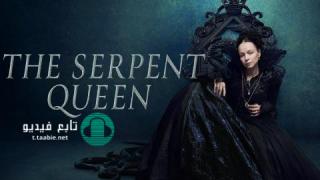 مسلسل The Serpent Queen الموسم الاول الحلقة 8 مترجمة HD