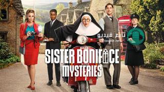 مسلسل Sister Boniface Mysteries الموسم الاول الحلقة 1 مترجم