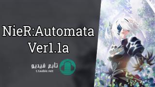 انمي NieR:Automata Ver1.1a الموسم الاول مترجم