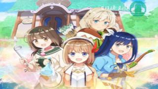انمي Shinmai Renkinjutsushi no Tenpo Keiei مترجم