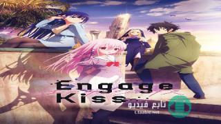انمي Engage Kiss الحلقة 6 مترجمة HD