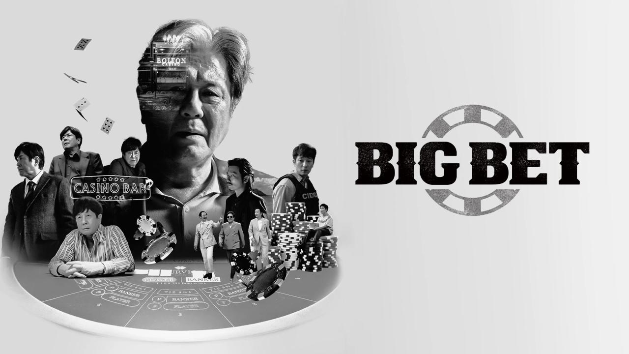 مسلسل رهان كبير Big Bet الموسم الثاني الحلقة 2 الثانية مترجمة HD