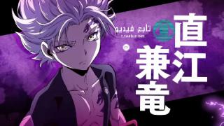 انمي Orient الموسم الثاني مترجم