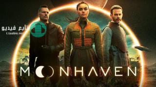 مسلسل Moonhaven الموسم الاول مترجم
