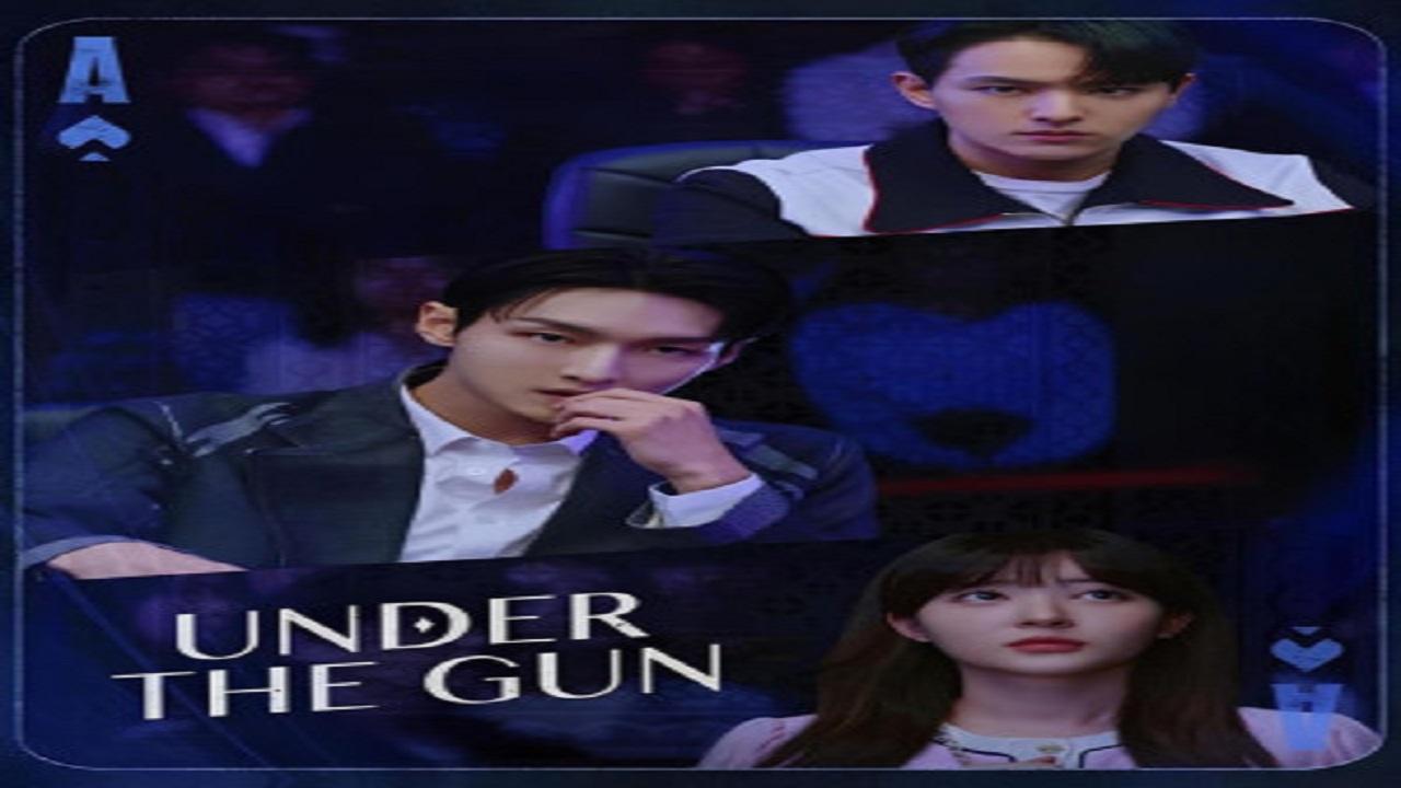 مسلسل تحت تهديد السلاح Under The Gun الحلقة 1 الاولى مترجمة HD
