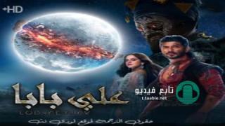مسلسل علي بابا مترجم
