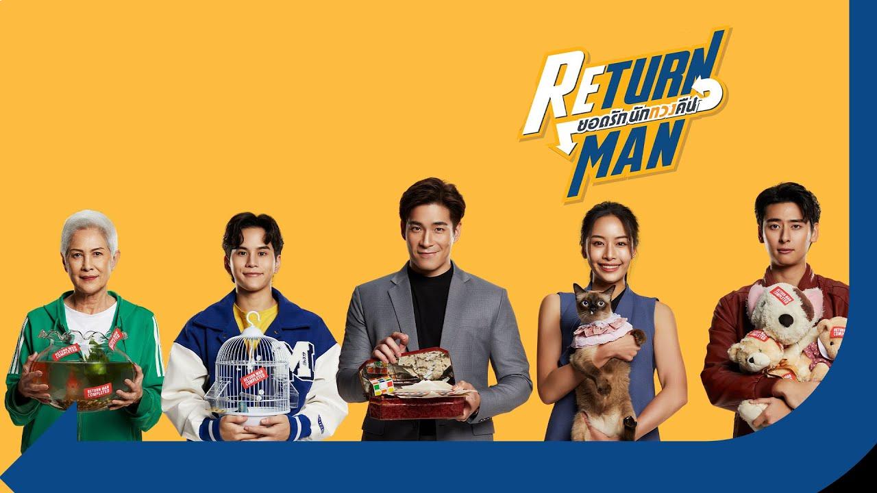 مسلسل رجل المفقودات Return Man الحلقة 1 الاولى مترجمة HD