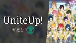 انمي !UniteUp الموسم الاول مترجم