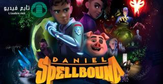 انمي Daniel Spellbound الموسم الثاني مترجم
