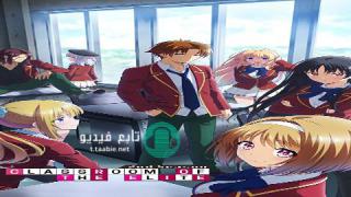 انمي Youkoso Jitsuryoku Shijou Shugi no Kyoushitsu الموسم الاول مترجم