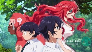 انمي Shin Shinka no Mi: Shiranai Uchi ni Kachigumi Jins