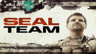 مسلسل SEAL Team الموسم السادس الحلقة 4 مترجمة HD