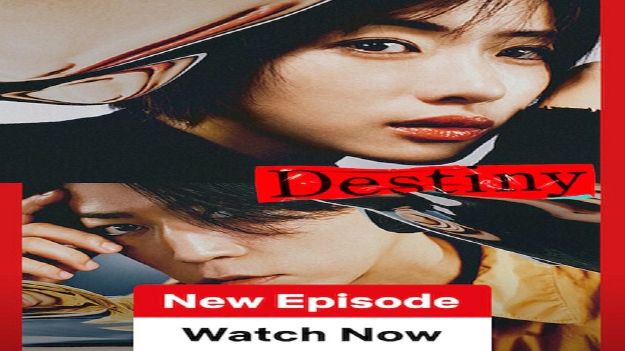 مسلسل القدر Destiny الموسم الاول مترجم 