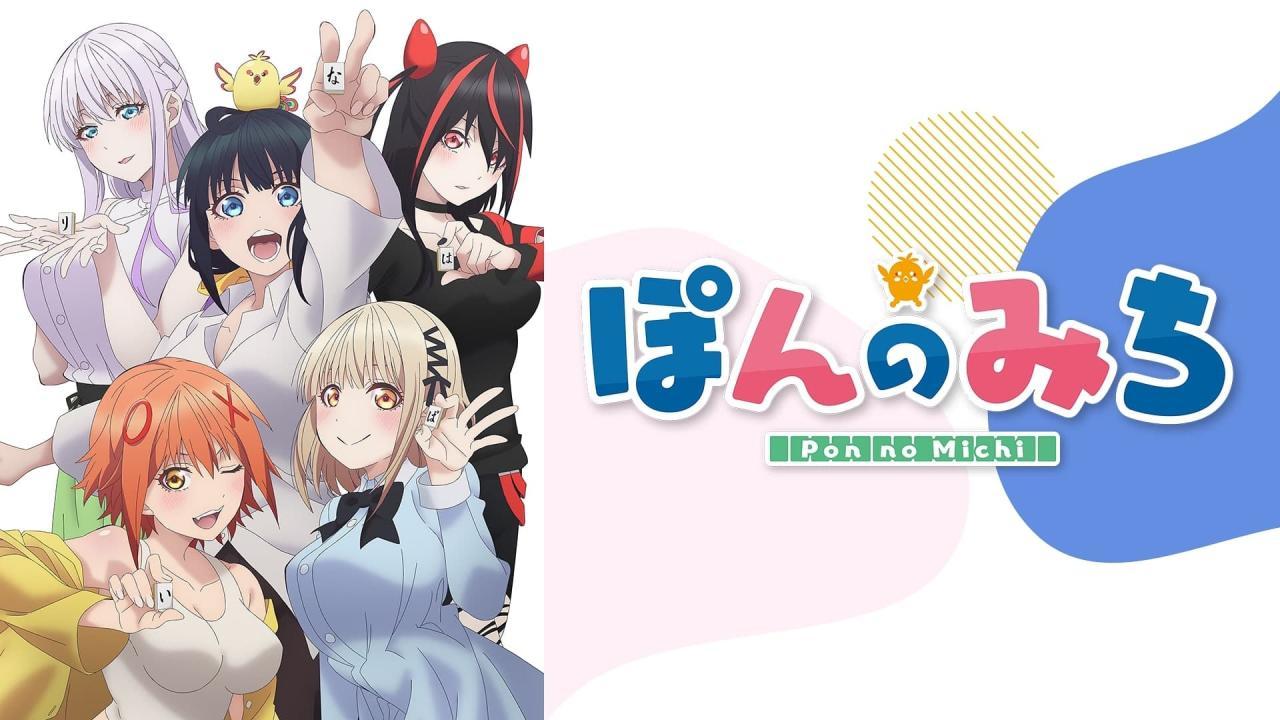 انمي Pon no Michi الموسم الاول مترجم