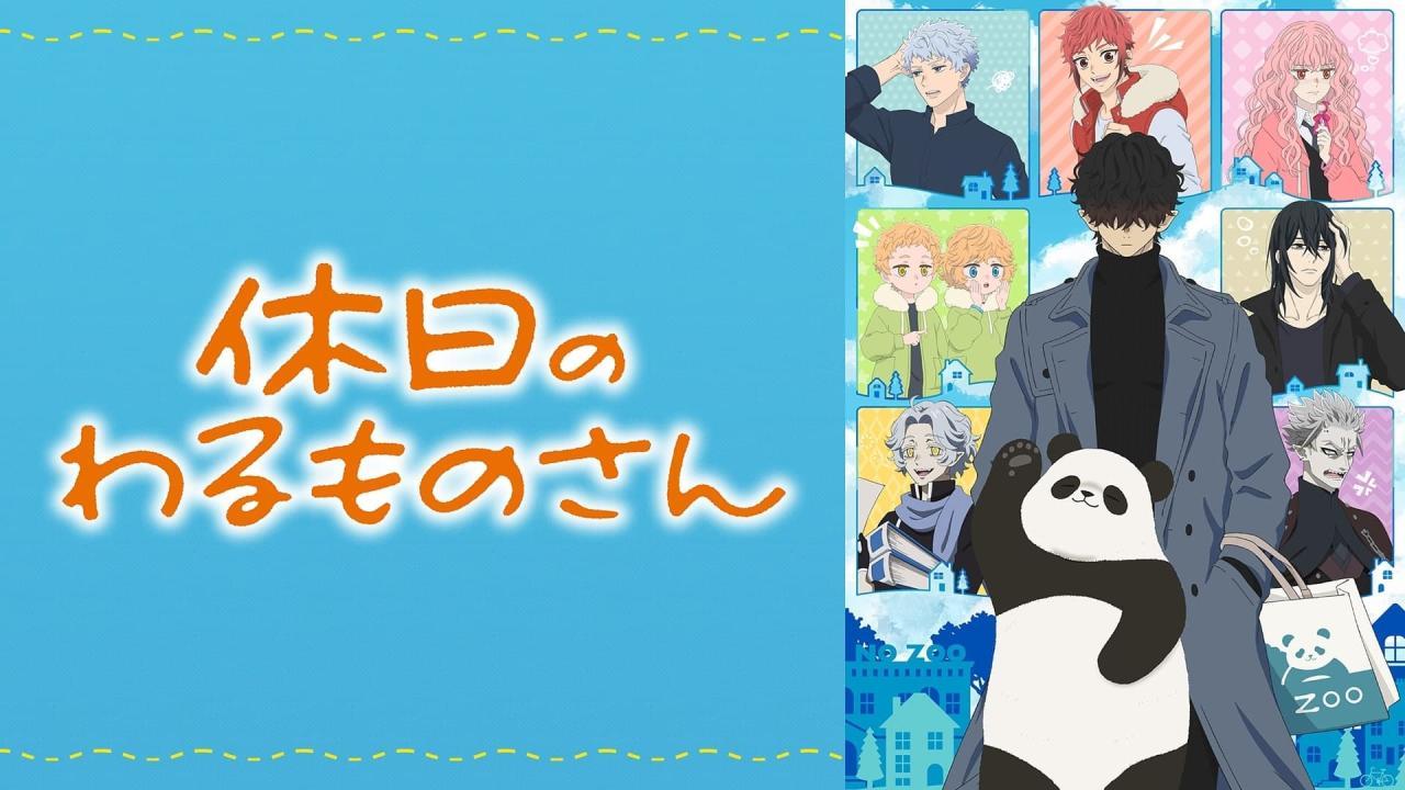 انمي Kyuujitsu no Warumono-san الموسم الاول مترجم