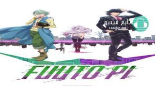 انمي Fuuto Tantei الحلقة 1 الاولى مترجمة كاملة HD
