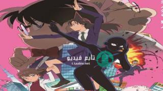 انمي Meitantei Conan: Hannin no Hanzawa-san مترجم