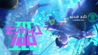 انمي Mob Psycho 100 الموسم الثالث مترجم