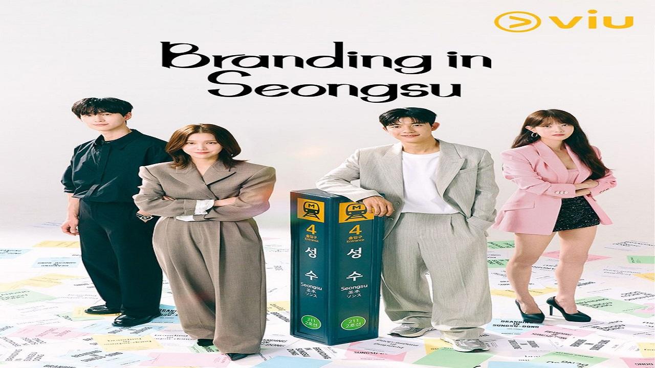 مسلسل العلامة التجارية في سيونغسو Branding in Seongsu الحلقة 1 الاولى مترجمة HD