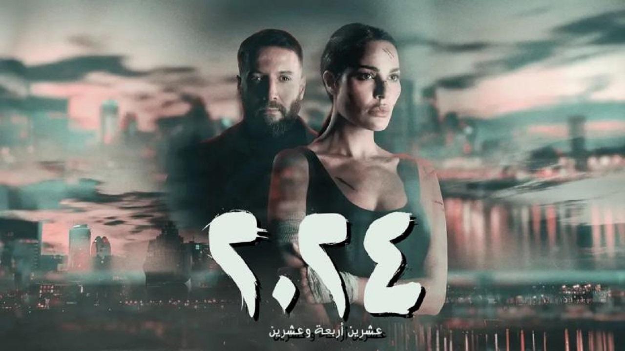 مسلسل 2024 الحلقة 1 الاولى HD