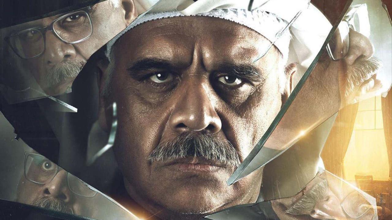 مسلسل النكران الموسم الاول