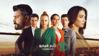 مسلسل النار التي بداخلنا الحلقة 4 الرابعة مترجمة
