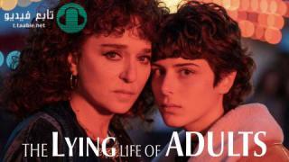 مسلسل The Lying Life of Adults الموسم الاول مترجم