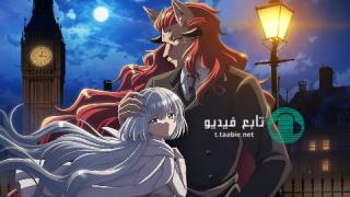انمي Nokemono-tachi no Yoru الموسم الاول مترجم