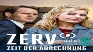 مسلسل TheZERV – Zeit der Abrechnung الموسم الاول الحلقة 1 مترجمة
