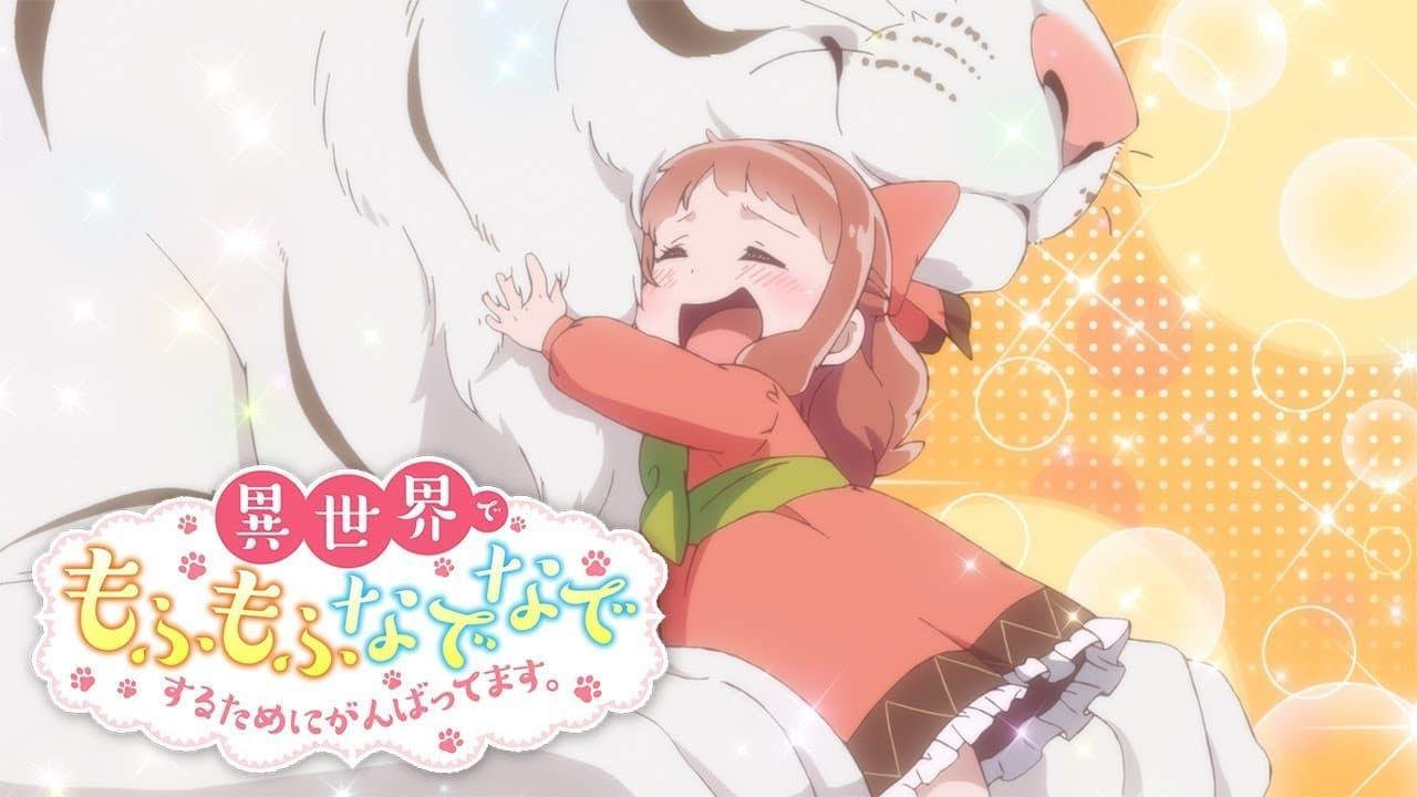 انمي Fluffy Paradise الموسم الاول مترجم