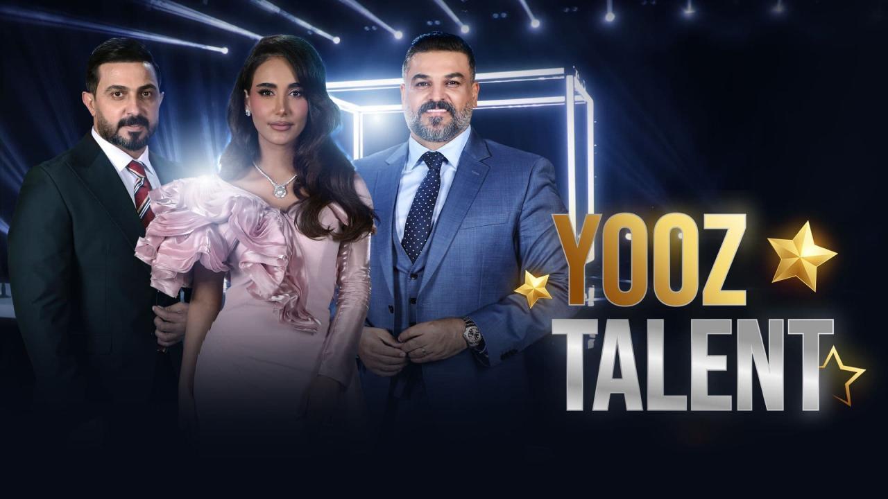 برنامج نجم العراق