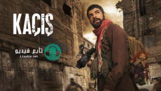 مسلسل الهروب الحلقة 9 التاسعة مترجمة HD