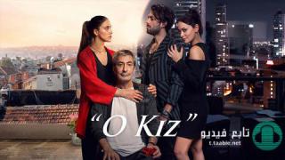 مسلسل تلك الفتاة الحلقة 3 مترجمة HD