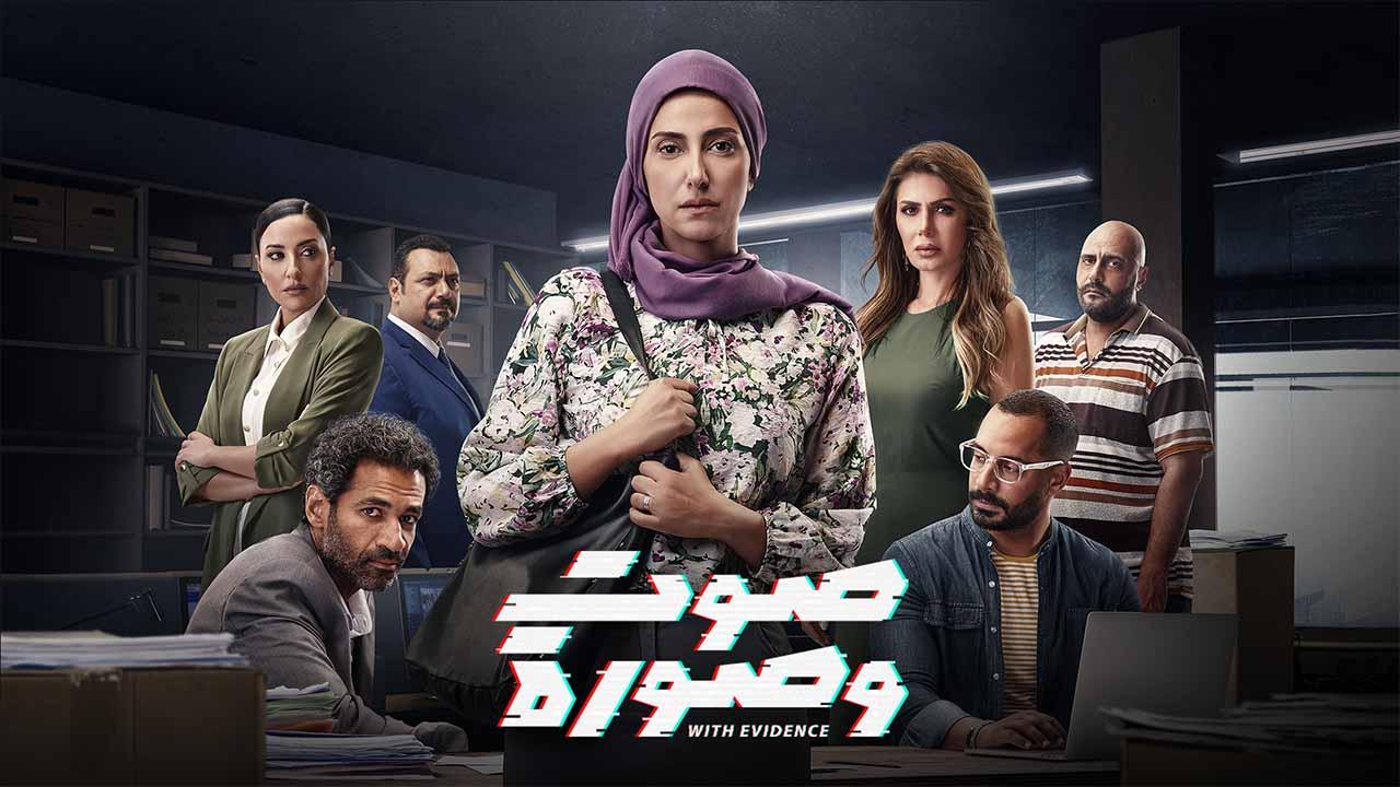 مسلسل صوت وصورة الموسم الاول