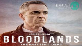 مسلسل Bloodlands الموسم الثاني الحلقة 1 مترجمة HD