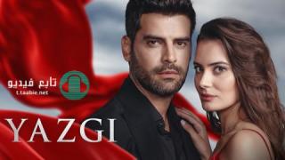 مسلسل القدر مترجم